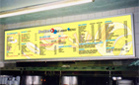 Backlit printed menu
