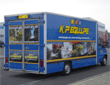 Digitally Printed Vehicle Signage